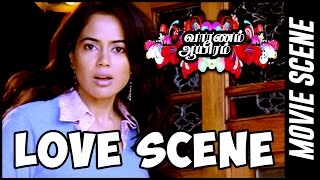 Vaaranam Aayiram  Love Scene  Surya  Sameera Reddy  Simran  Divya Spandana [upl. by Laikeze]