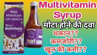 Multivitamin Syrup  Multivitamin Syrup Ke Fayde  Multivitamin And Multimineral Syrup [upl. by Feldman]