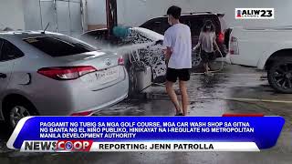 NEWSCOOP  Paggamit ng tubig sa mga golf course at car wash shop hinikayat na iregulate ng MMDA [upl. by Naie]