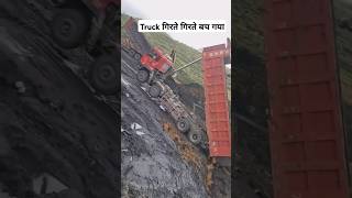 Truck Girte Girte Bach gya  Heavy Truck driver  Hard Work  Bahut Khatarnaak Hills [upl. by Seys]