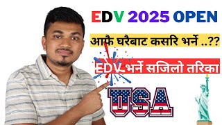 EDV 2025 Open  आफै घरैबाट कसरि भर्ने   How To Apply EDV 2025 [upl. by Wilhide765]