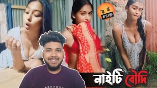 নাইটি বৌদি ft Riya Vlog Roast  Viral Girl  Social Media Cringe Girl Riya Vlog Roasted🔥 [upl. by Nueoht]