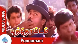 Poonthottam Tamil Movie Songs  Ponnumani Video Song  Murali  Devayani  Ilaiyaraaja [upl. by Aciras]