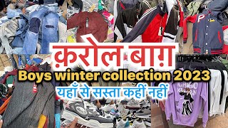 Karol Bagh Monday patri market Delhi  latest boys winter collection 2023 😱 street market in Delhi [upl. by Fernas]