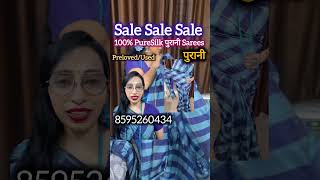 8595260434 silksarees Preloved online  handloom puresilk sarees online preloved Sarees [upl. by Ibby]