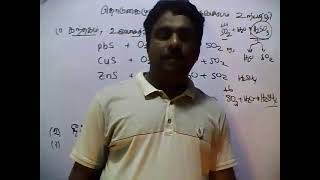 PART2812PREPARATION OF H2SO4 through contact processIndustrial CHEMISTRY13BYMVIJITHARAN [upl. by Philo]