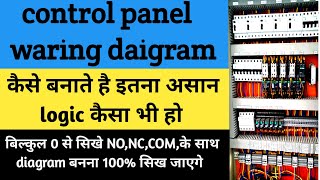 how to make control panel waring daigram  control diagram [upl. by Hulburt614]