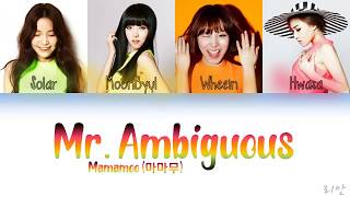 MAMAMOO 마마무 – Mr Ambiguous Mr 애매모호 Color Coded Lyrics Han Rom Eng [upl. by Atinrev906]