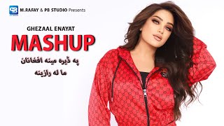 Ghezaal Enayal New Songs 2023  La La Mashup  official video  pashto afghani song  Pashto gane [upl. by Seilenna]