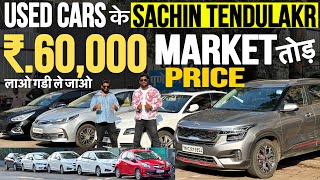 YOGESH BHAI का जलवा 🔥Second hand Cars in PuneCheapest used cars in Puneused Car for sale Mumbai [upl. by Vorster75]