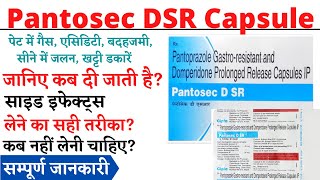 PantopDSR Capsules  Pantoprazole amp Domperidone Capsules  पेट मे जलन और गैस की सबसे अच्छी दवा [upl. by Kcyrred]