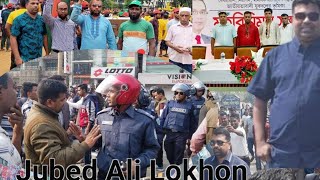 Jubed Ali Lokhon ১ ম যুগ্ন আহবায়ক জগন্নাথপুর উপজেলা যুবদল।। [upl. by Aziaf808]