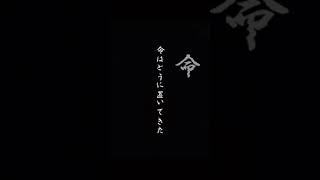 狛村左陣 卍解「黒縄天譴明王・断鎧縄衣」shorts [upl. by Nus]