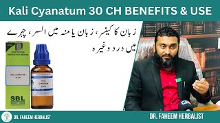 Kali Cyanatum 30 CH BENEFITS amp USES  Dr Fahim Herbalist [upl. by Dotti794]