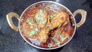 Chicken Do Pyaza Recipe In Hindi  Chicke Do Pyaza Without Curd  Mohinis Meal Hub [upl. by Hoffer]