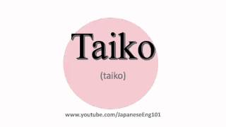 How to Pronounce Taiko [upl. by Sarene]