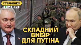 У путіна страх мобілізації на нього тиснуть Дефіцит мʼяса у окупантів росте [upl. by Nnilsia]