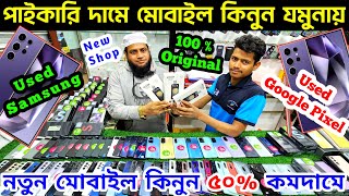 used samsung phone price in bangladesh 2024 🔰 used phone price in bd 2024🔰 used mobile price bd 2024 [upl. by Ettenna538]