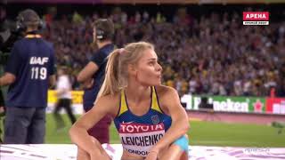 Yuliia LEVCHENKO HIGH JUMP 201 WORLD CHAMPIONSHIPS LONDON 2017 [upl. by Cosma]