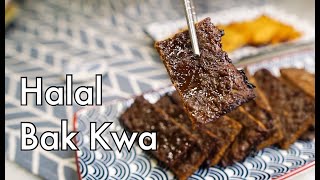 Halal Bak Kwa Recipe  salty sweet chinese jerky but with beef and chicken [upl. by Atiuqrahc]