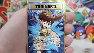 Opening A 2016 Base Set Booster Box Part 1 [upl. by Lira]