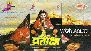 Dui Chulthi Batera  Nepali movie song Pratikshya  Rajesh Hamal  Karishma Manandhar [upl. by Ellehcal696]