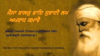 Har Jiyo Nimaniyan Tu Maan  Bhai Surinder Singh Ji Jodhpuri GURBANI SHABAD KIRTAN [upl. by Shanleigh]