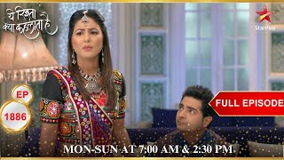 Akshara ने मांगी Naitik से माफ़ी  Full Episode1886  Yeh Rishta Kya Kehlata Hai [upl. by Dirraj250]