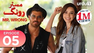 Mr Wrong  Episode 05  Turkish Drama  Bay Yanlis  11 May 2024 [upl. by Enenej]