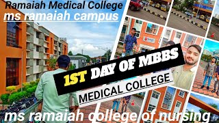 ms ramaiah campus tour ll Top College in Bangalore ll Abu Vlogs [upl. by Clardy]