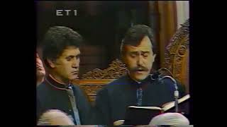 Μ ΠΑΡΑΣΚΕΥΗ ΠΡΩΙ 1993 ΤοΑποσ ΑνάγΝ του Εσπερ ΑποκαθηΛ από τον σημερινό Λαμπαδάριο του Μ Ναού Α [upl. by Aneras576]