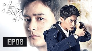 ENG SUB 《冷案 Cold Case》EP08——”已经太晚了“！王良最终选择和方睿同归于尽！李媛amp施诗amp王雨 [upl. by Aicela35]