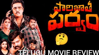 Paarijatha Parvam Movie Review In Telugu Paarijatha Parvam Telugu Movie Review [upl. by Meredeth]