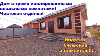 № 592 ✅ Дом под ипотеку от 3 Цена 5 млн 100 тыс руб [upl. by Rodolphe]