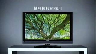 平成22年（2010）の日立CM [upl. by Ark]