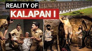 Cellular Jail History  Kalapani [upl. by Noreen691]