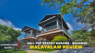 Korome Hill view premium resort  Garden view room  Wayanad resorts malayalam reviews [upl. by Drofdarb241]