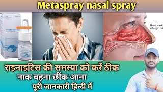 Metaspray nasal spray use dose benefits and Side effects full review in hindi [upl. by Niabi]