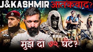 How to solve JammuKashmir’s issue in 3days jammuandkashmir TerrorAttack mastershifuji shifuji [upl. by Signe232]