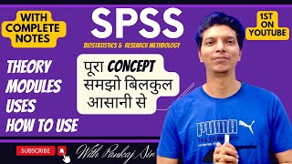 SPSS  Theory Modules Uses amp How to use  Biostatistics and Research Methodology  B Pharma [upl. by Dympha894]