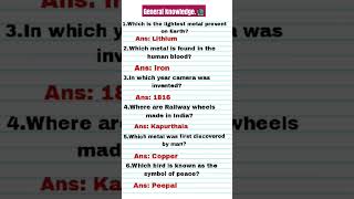 GENERAL KNOWLEDGE IN ENGLISH BY OMM GK CREATION📚 [upl. by Kirad174]