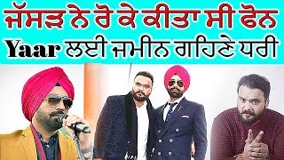 Tarsem Jassar ਤੇ Kulbir ਦੀ ਕਿਦਾਂ pyi c Yaari  Kio Roeya c Jassar  DT NEWS [upl. by Engelhart]