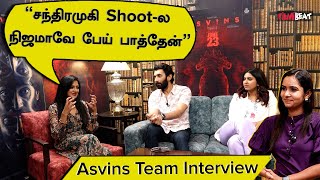 Asvins Team Interview  “Vimala Ramanக்கு எல்லாம் Item Songம் Suitஆகும்”  Filmibeat Tamil [upl. by Syl656]