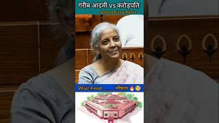 Feire speech in parliament 🔥 गरीब आदमी vs करोड़पति  bank loan maf shorts news parliament [upl. by Adelheid]