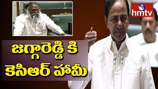 CM KCR Promise to MLA Jagga Reddy Over Sangareddy Medical College  TS Assembly 2019  hmtv [upl. by Filberte]