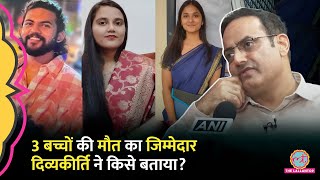 Vikas Divyakirti ने UPSC के 3 Student की मौत का असली जिम्मेदार किसे बताया [upl. by Gurtner]