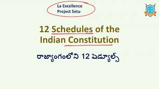 12 Schedules of Indian Constitution  Project Setu Mana La Excellence [upl. by Eltsyek668]