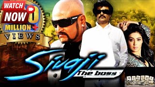 Sivaji Movie The Boss  Release Date Cost Profit amp More Revealed [upl. by Scutt]