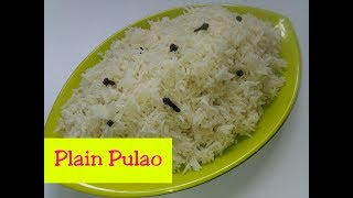 Plain PulaoPulao RecipePressure cooker Pulao RecipePlain Rice Pulao White Pulao Recipe [upl. by Armbruster]