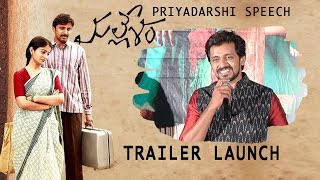 Priyadarshi Speech At Mallesham Movie Trailer Launch  Priyadarshi Ananya  Silly Monks Tollywood [upl. by Yendic]